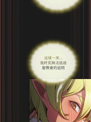 當前女友變成異世界獨裁者 9-10話_09_10_hkev