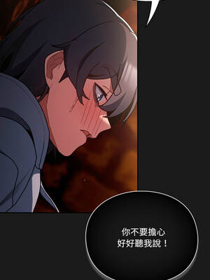 當前女友變成異世界獨裁者 9-10話_09_13_aplb