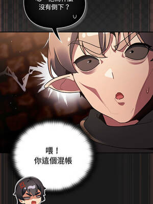 當前女友變成異世界獨裁者 9-10話_10_07_rums