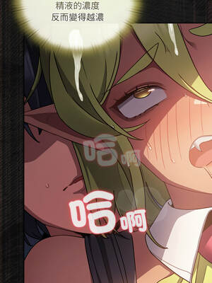 當前女友變成異世界獨裁者 9-10話_10_09_glfj