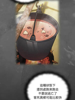 當前女友變成異世界獨裁者 9-10話_10_17_tqkj