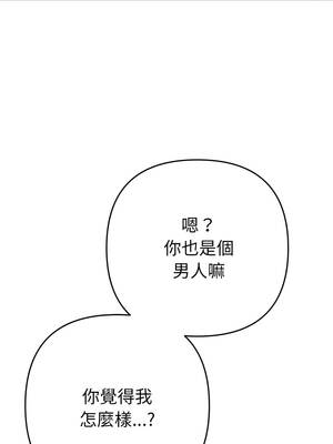 全員交往中 6-7話_06_11_yhae