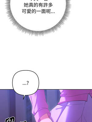 全員交往中 6-7話_06_16_ecgh