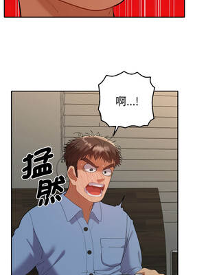 全員交往中 6-7話_07_02_hxph