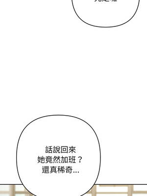 全員交往中 6-7話_07_10_puwp