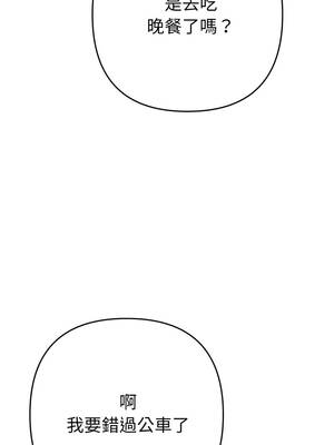 全員交往中 6-7話_07_17_vpqx