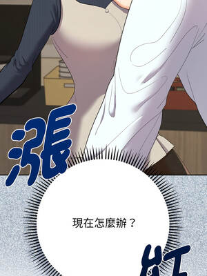 全員交往中 6-7話_07_18_vxco