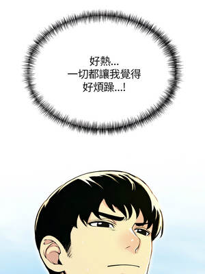 美魔女都愛我 1-4話_01_01_oivu