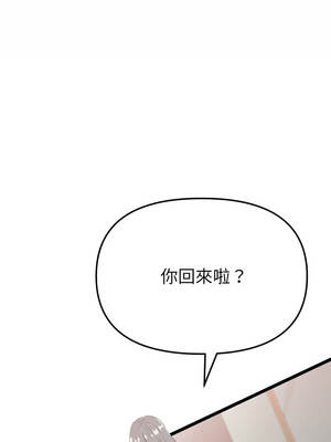 美魔女都愛我 1-4話_01_03_vbej