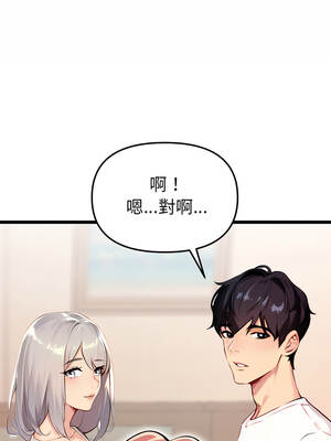 美魔女都愛我 1-4話_01_05_pksl