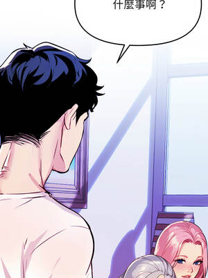 美魔女都愛我 1-4話_01_11_wlbx