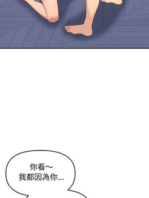 美魔女都愛我 1-4話_02_07_inec