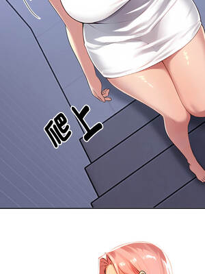 美魔女都愛我 1-4話_02_13_ipiw