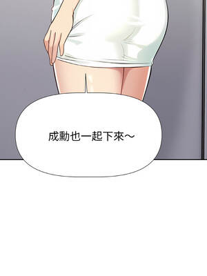 美魔女都愛我 1-4話_02_15_oobd