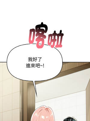 美魔女都愛我 1-4話_03_10_mbiu