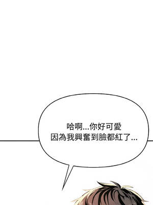 美魔女都愛我 1-4話_03_14_cxoe