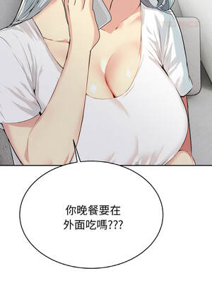 美魔女都愛我 1-4話_04_09_kqjv