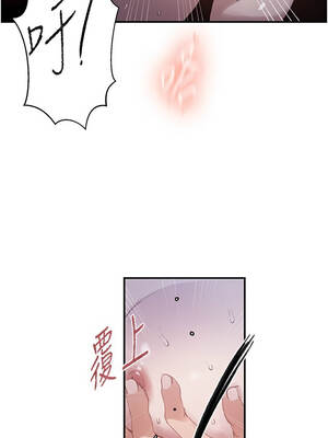 秘密教學 289話_289_02_vgqs