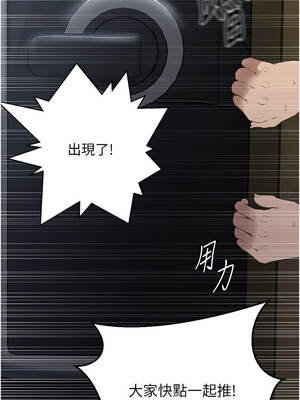 秘密教學 289話_289_13_vpru