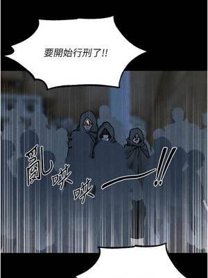 人妻獵人 104-105話_104_01_amcw