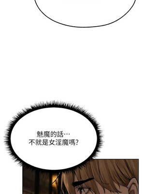 人妻獵人 104-105話_104_14_jftc