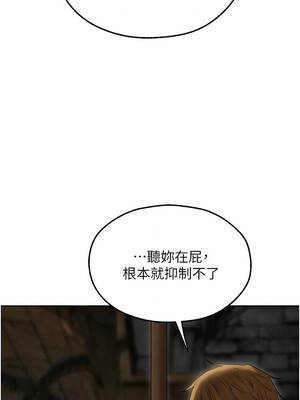 人妻獵人 104-105話_105_03_hcgn