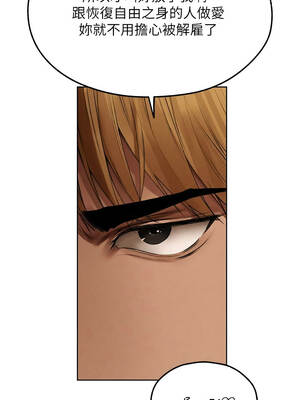 人妻獵人 104-105話_105_10_etcx