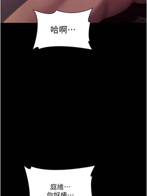 老闆娘的誘惑 78-79話_78_04_bbvq