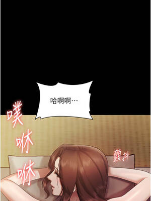 老闆娘的誘惑 78-79話_78_12_vfpm