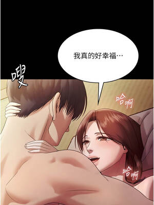 老闆娘的誘惑 78-79話_78_13_qlvr