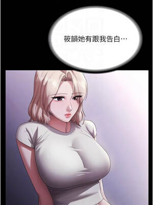 老闆娘的誘惑 78-79話_79_05_mseq