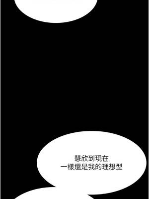 老闆娘的誘惑 78-79話_79_15_hqcc