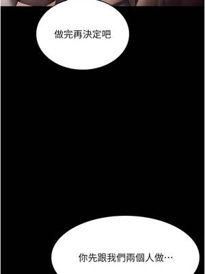 老闆娘的誘惑 78-79話_79_16_hvyo