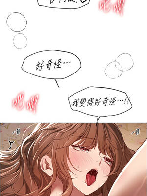 Beautiful Days 57-58話_57_07_xggy