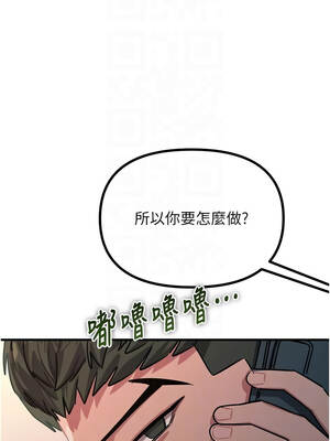 惡次人生 49-50話_49_09_xbam