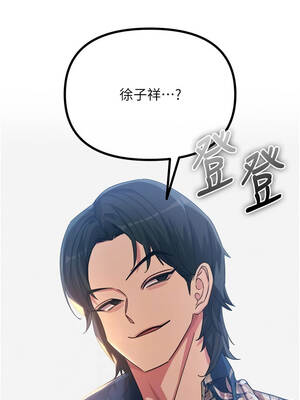 惡次人生 49-50話_49_10_xrnr