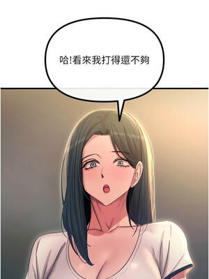 惡次人生 49-50話_49_14_nixr