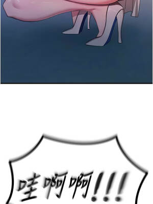 惡次人生 49-50話_50_01_fbrh