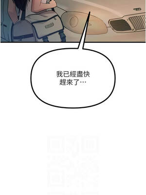 惡次人生 49-50話_50_02_aymv