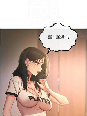 惡次人生 49-50話_50_11_qdtf