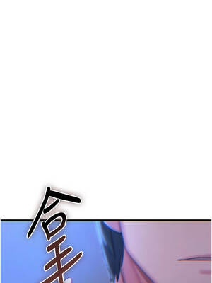 惡次人生 49-50話_50_12_ryly