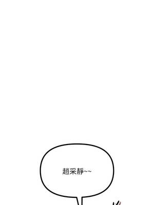 惡次人生 49-50話_50_13_dkkb