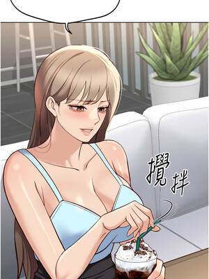 魯蛇社畜的金手指 45-46話_45_06_mjep