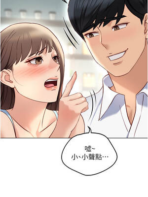 魯蛇社畜的金手指 45-46話_45_07_ekbf