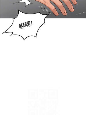 魯蛇社畜的金手指 45-46話_45_10_eype