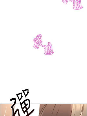 魯蛇社畜的金手指 45-46話_45_13_wgrh