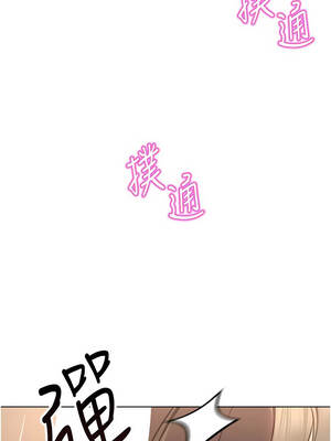 魯蛇社畜的金手指 45-46話_46_01_yfxi