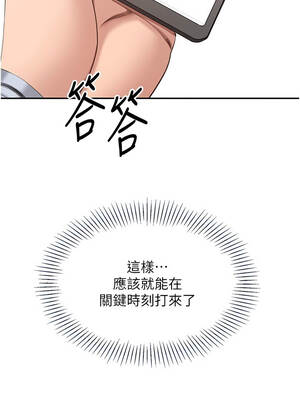 倒追遊戲 24-25話_24_02_xguy