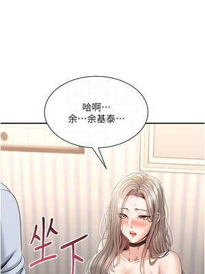 倒追遊戲 24-25話_24_05_xplh