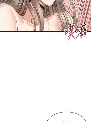 倒追遊戲 24-25話_24_08_saqo